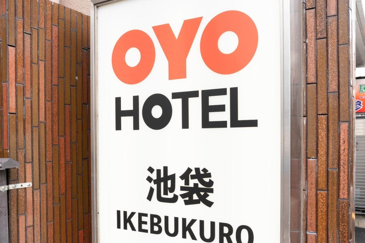 Oyo Hotel Ikebukuro Tokyo Eksteriør bilde