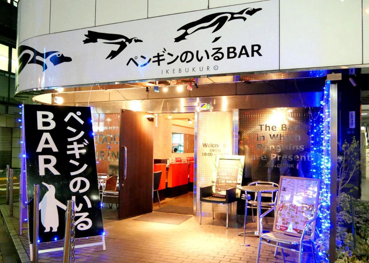 Oyo Hotel Ikebukuro Tokyo Eksteriør bilde