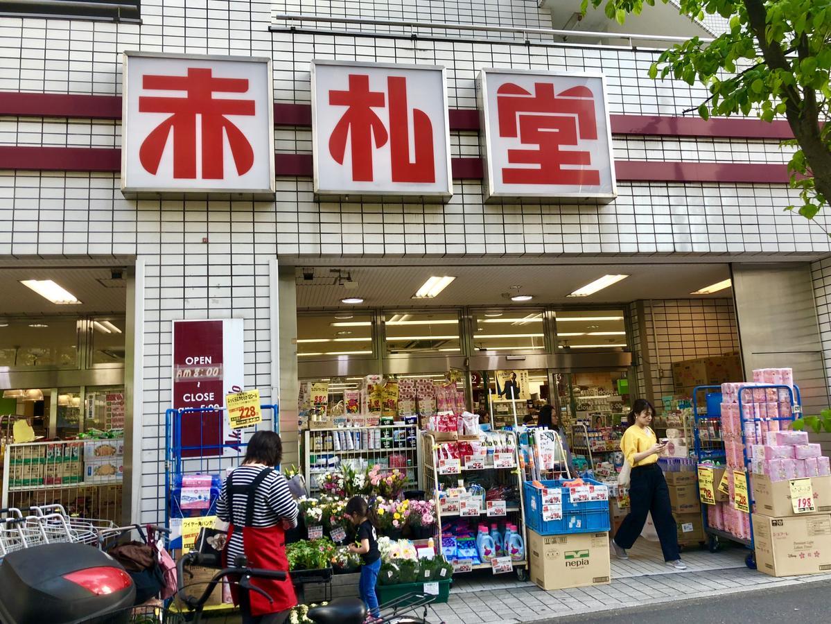 Oyo Hotel Ikebukuro Tokyo Eksteriør bilde